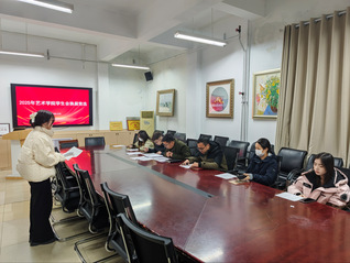 2025年太阳集团网tyc9728学生会换届竞...