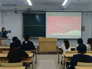 太阳集团网tyc9728团总支召开思想政治团课...