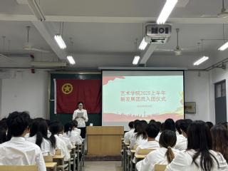 太阳集团网tyc9728成功举办2025年上半...