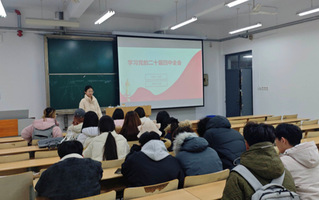 太阳集团网tyc9728“学习党的...